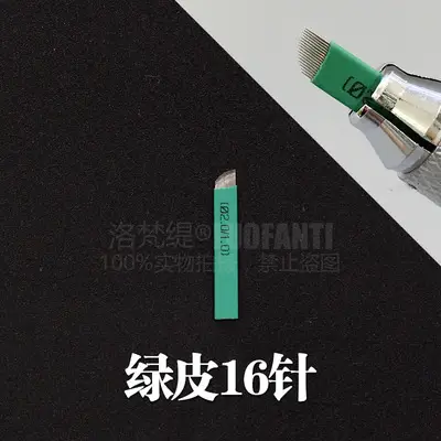 Self-Soothing Tattoo Needle for Smooth Skin - Image 15