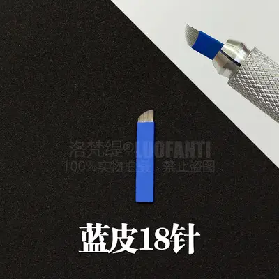 Self-Soothing Tattoo Needle for Smooth Skin - Image 16