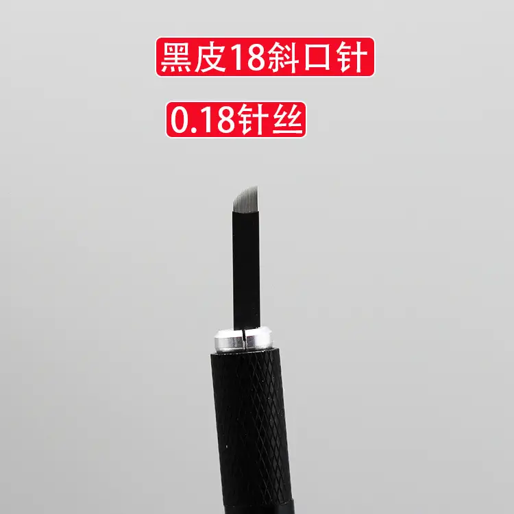 Self-Soothing Tattoo Needle for Smooth Skin - Image 2