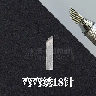 Self-Soothing Tattoo Needle for Smooth Skin - Image 18