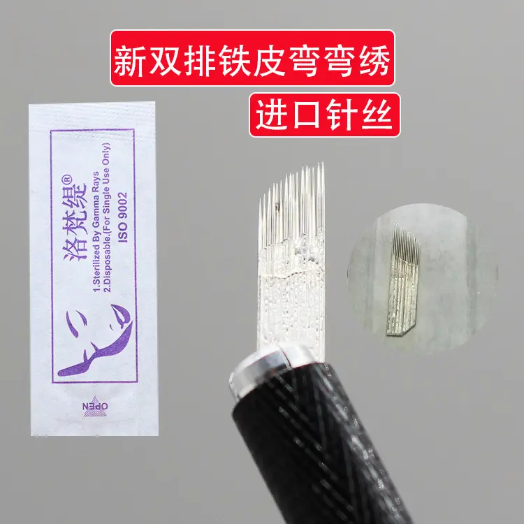 Self-Soothing Tattoo Needle for Smooth Skin - Image 19