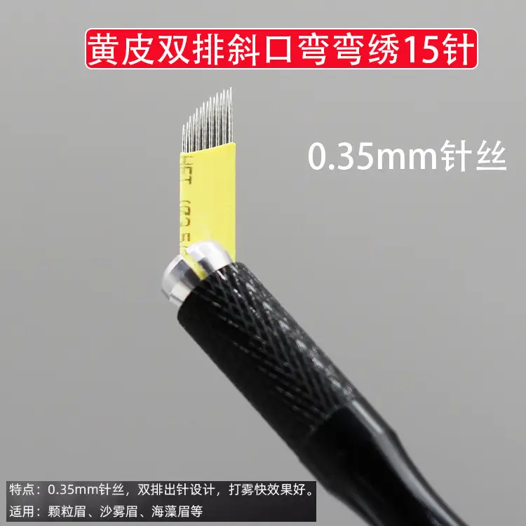 Self-Soothing Tattoo Needle for Smooth Skin - Image 22