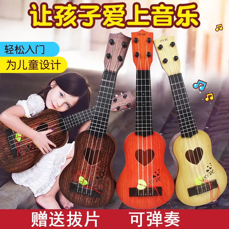 Ukulele Toy Cross-Border Music Instrument for Kids - Image 28