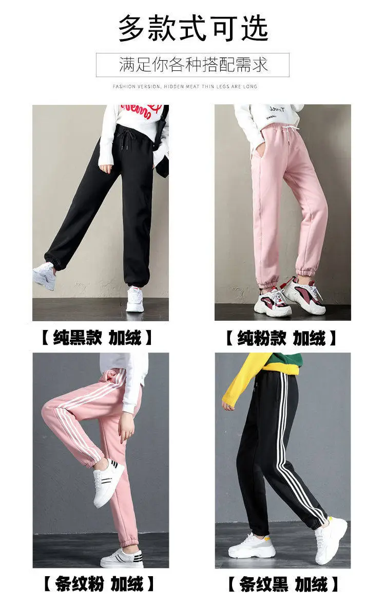 2021 Winter Velvet Cashmere Pants for Women Black — feature 7