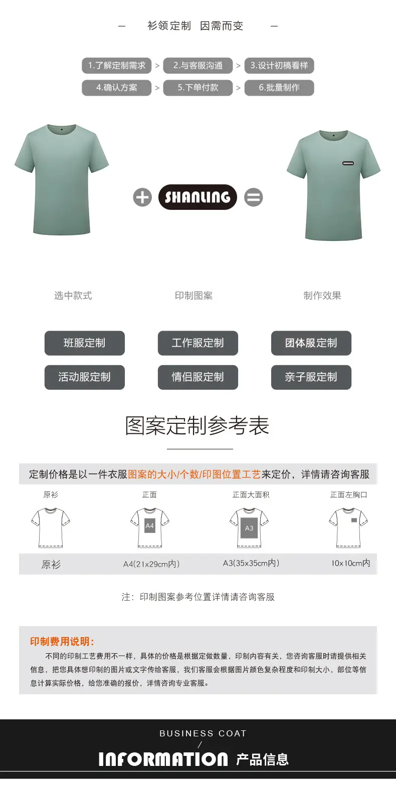 01详情--_03.jpg