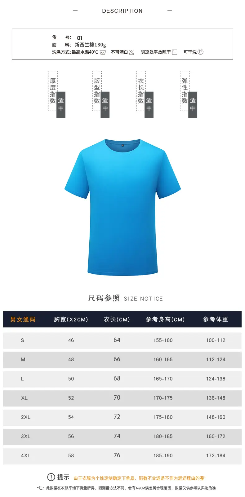 01详情--_04.jpg