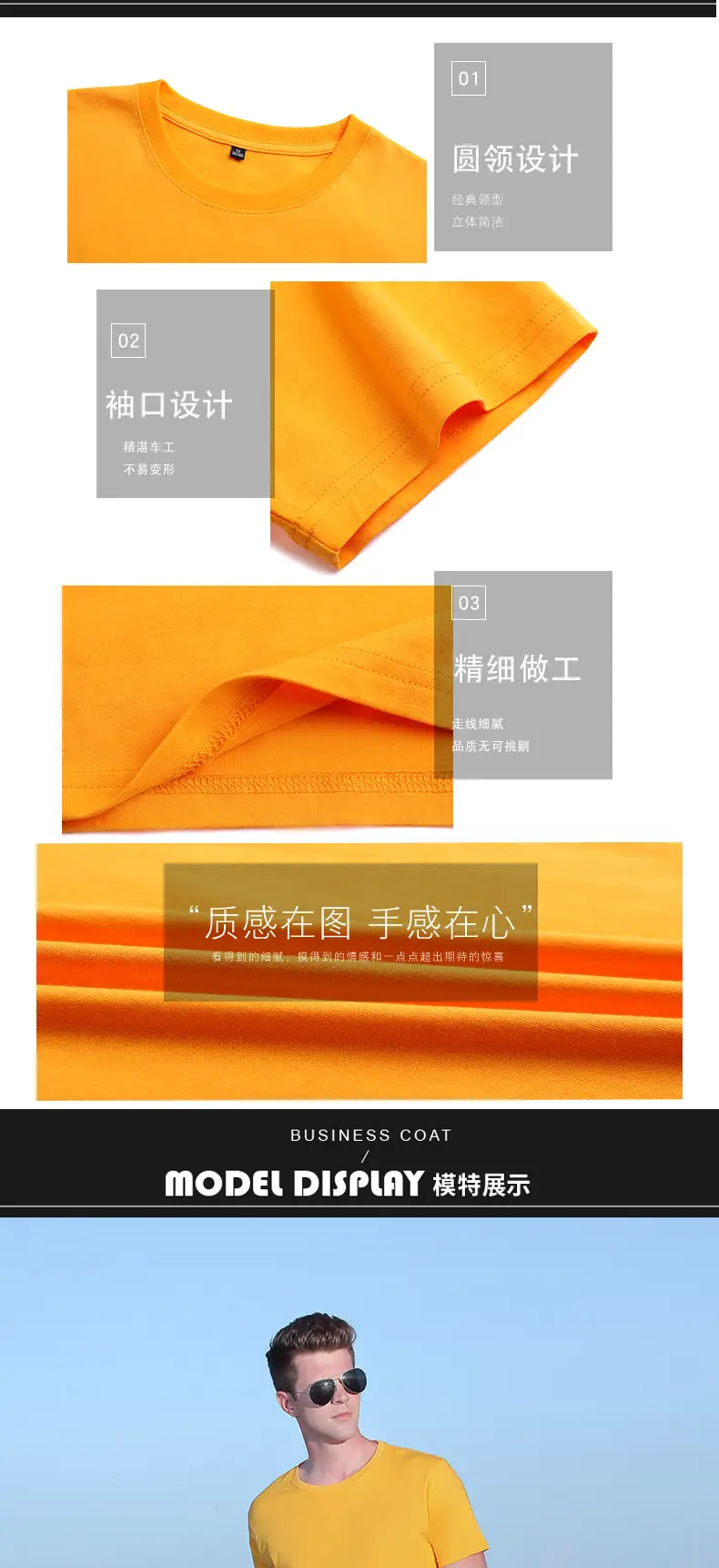 01详情--_06.jpg