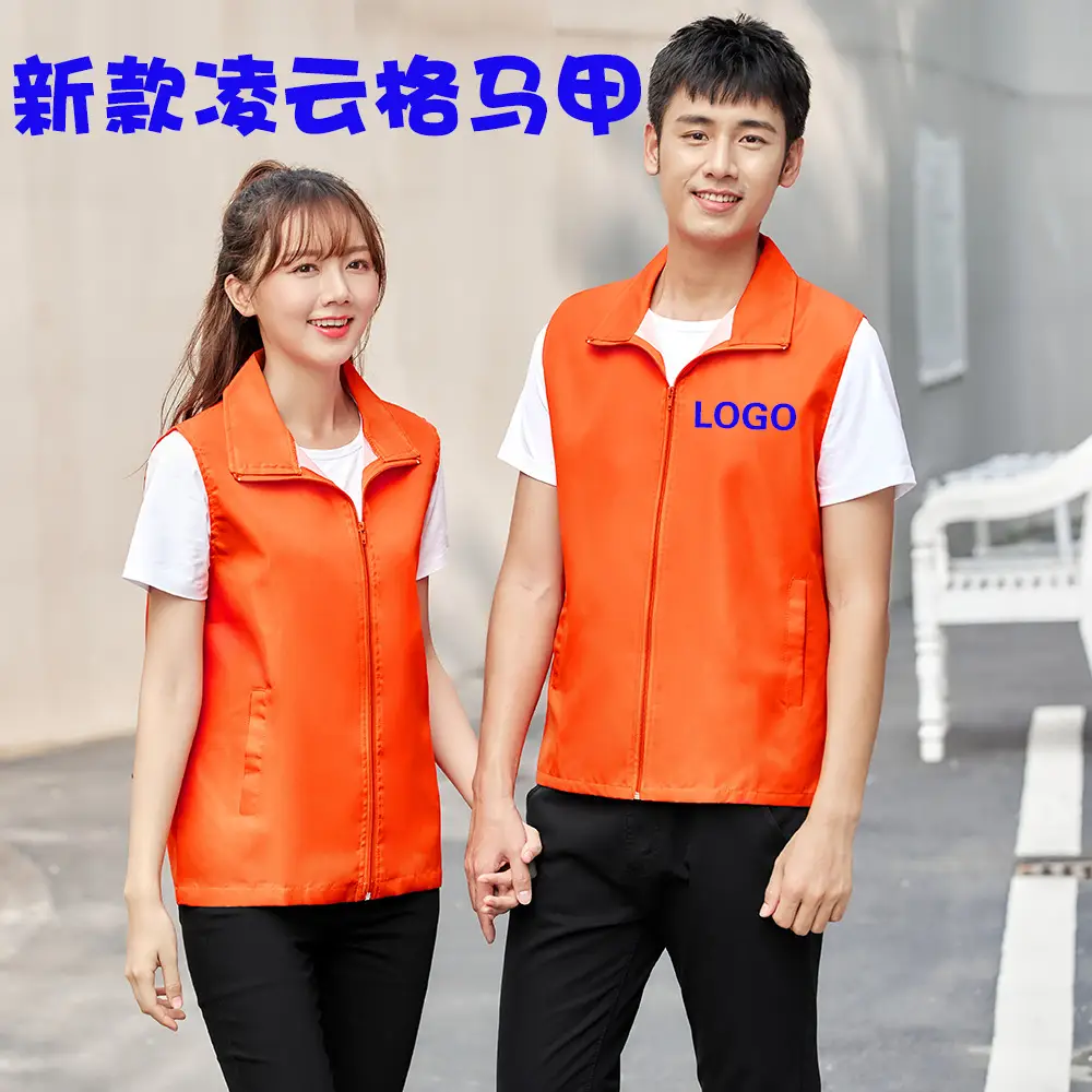 Blue Full-Zip Vest for Men Party Volunteer Vest - Image 7