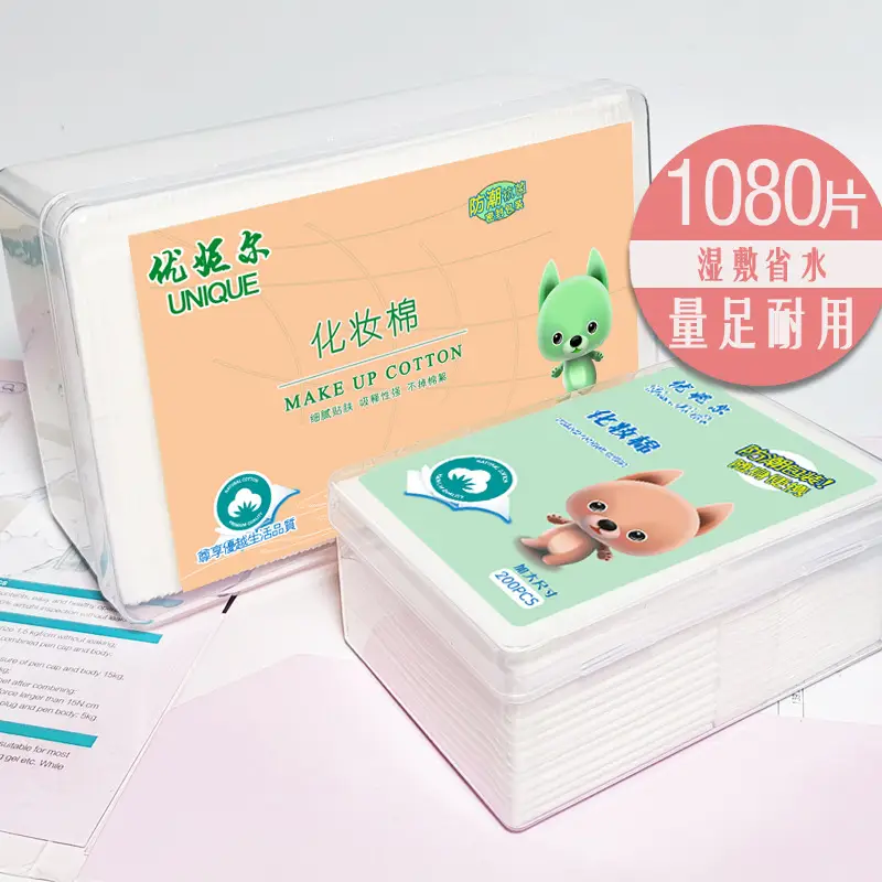 100% Cotton Disposable Facial Mask Paper Thin — feature 10