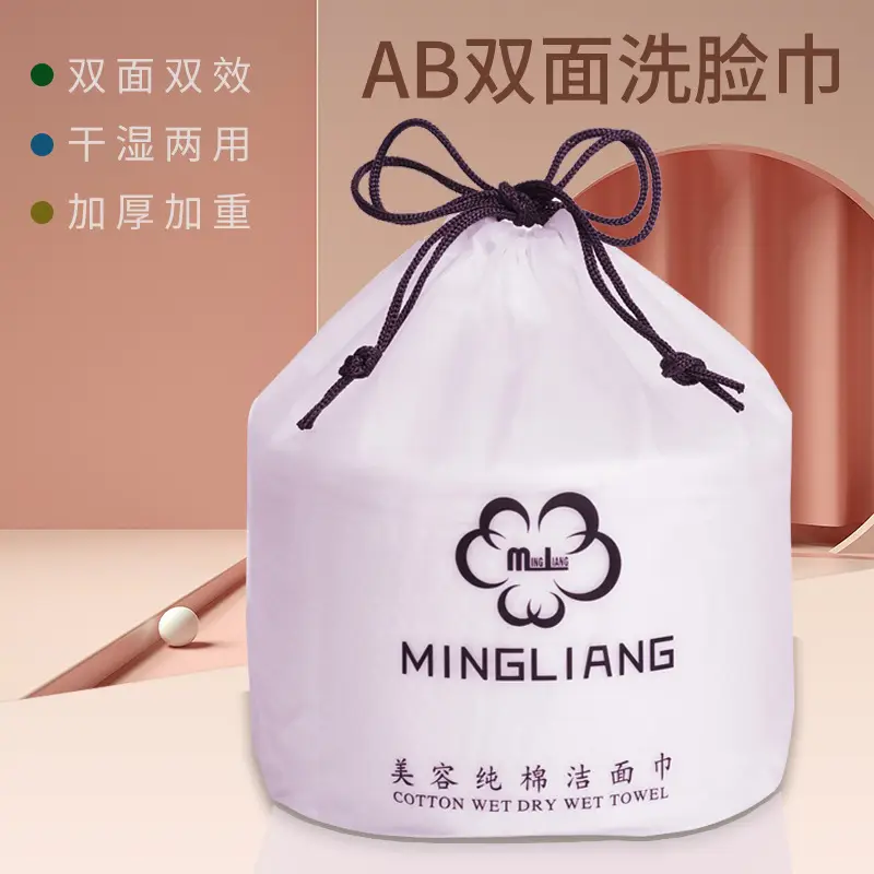 100% Cotton Disposable Facial Mask Paper Thin — feature 3