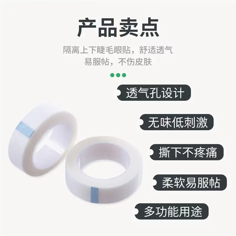 Breathable Eye Patch Grafting Eyelash Tape - Image 3