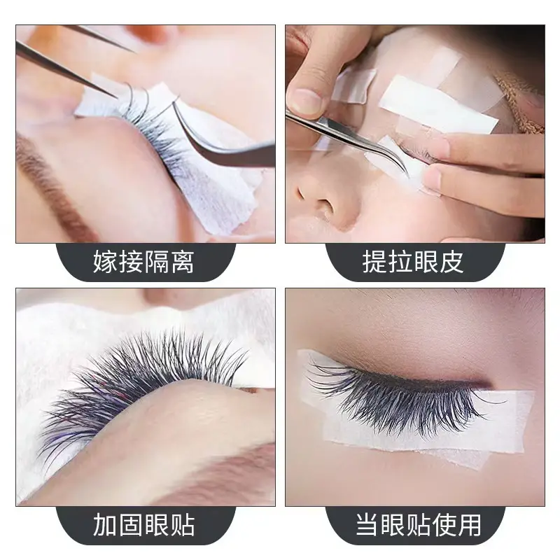 Breathable Eye Patch Grafting Eyelash Tape - Image 4
