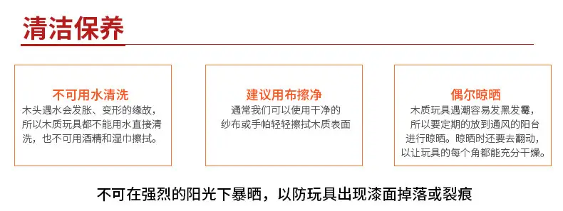详情13