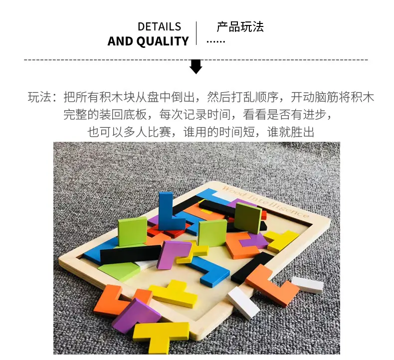 详情3