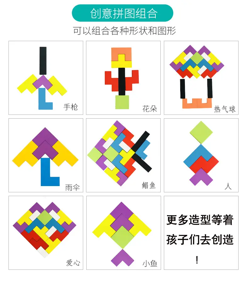 详情7