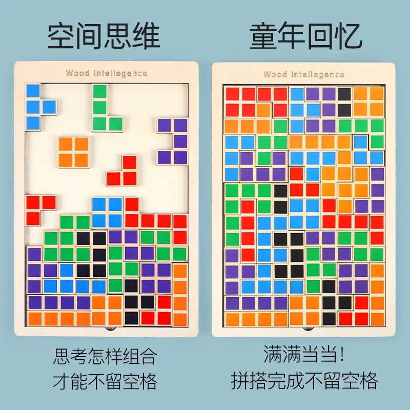 MWZ-Tetris Dark