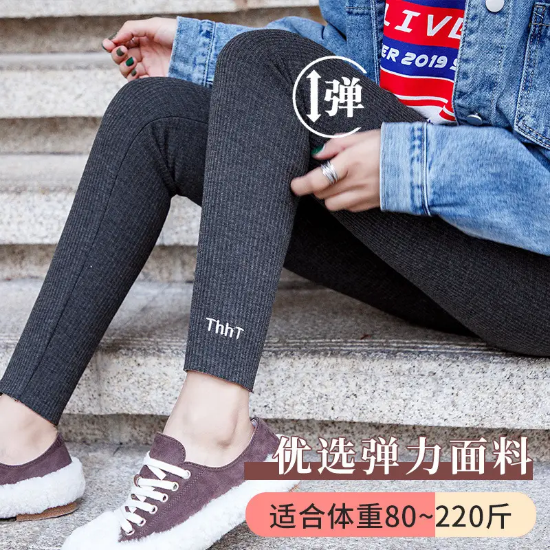 Women Fleece Lined Warm Leggings Black White Striped High Waist Large - Image 9