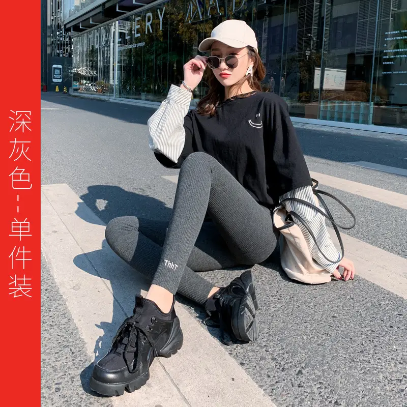 Women Fleece Lined Warm Leggings Black White Striped High Waist Large - Image 2