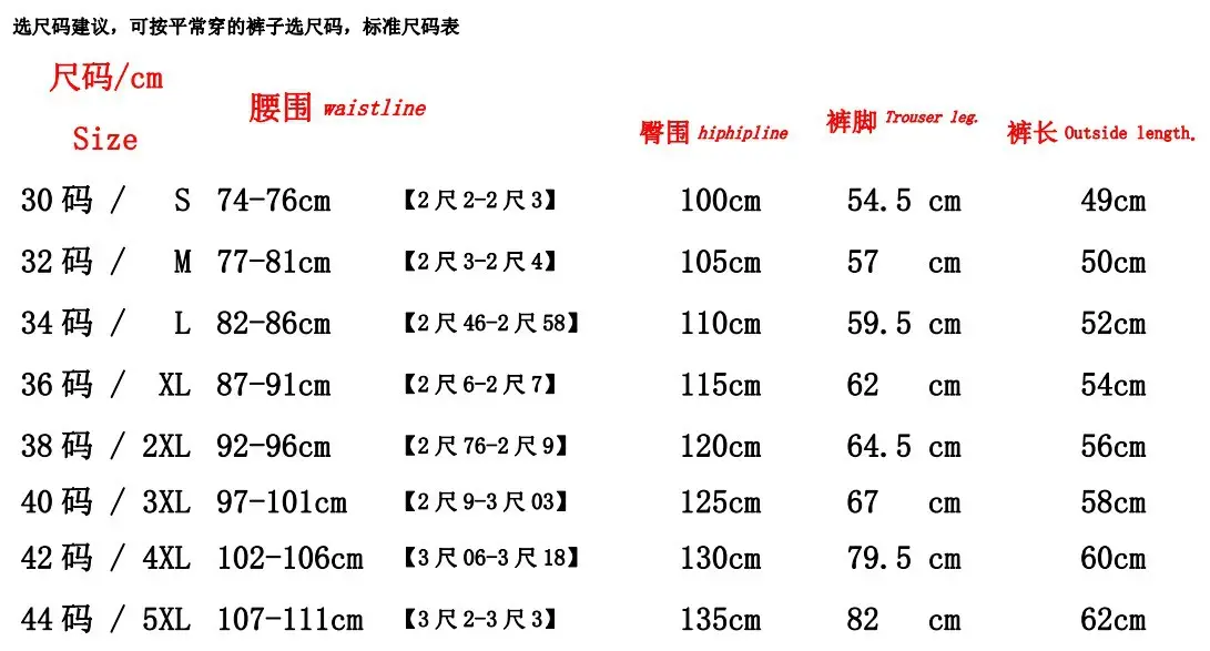 25款连腰头