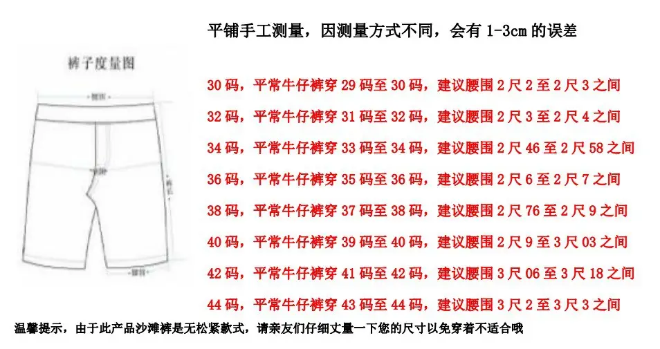 25款连腰头.