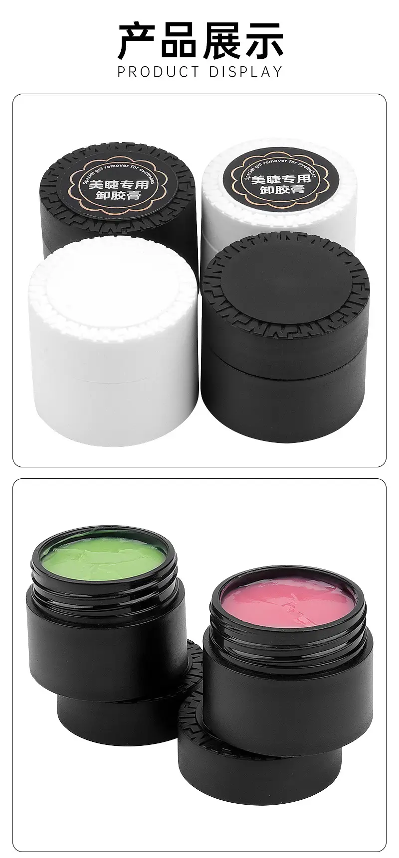 Non-Irritating Gel Eyelash Removal Cream 1 Min — feature 14