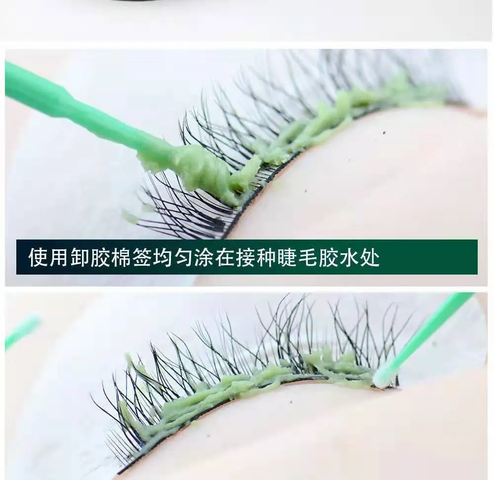 Non-Irritating Gel Eyelash Removal Cream 1 Min — feature 2
