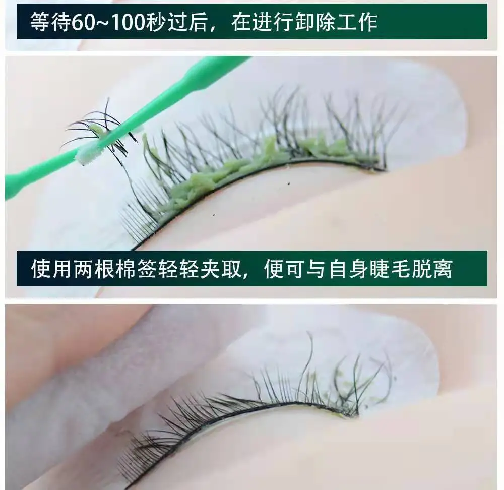 Non-Irritating Gel Eyelash Removal Cream 1 Min — feature 3