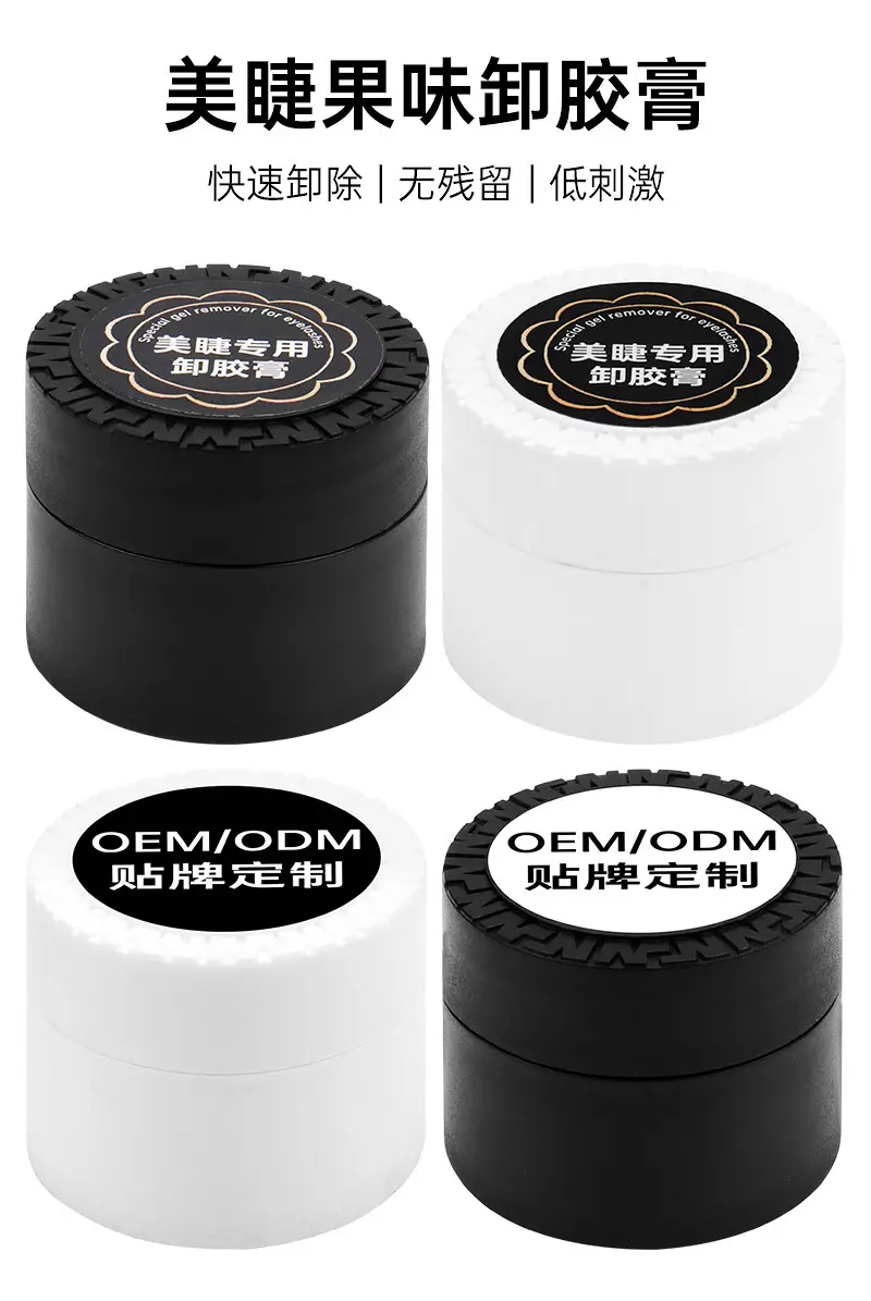 Non-Irritating Gel Eyelash Removal Cream 1 Min — feature 9