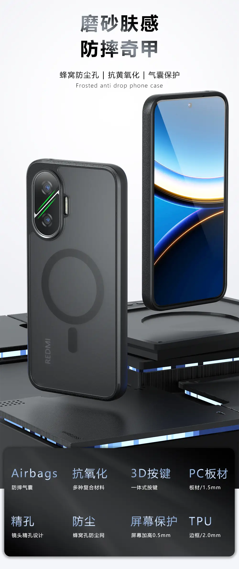 3D Matte Phone Case Anti-Drop Two Touch — feature 1