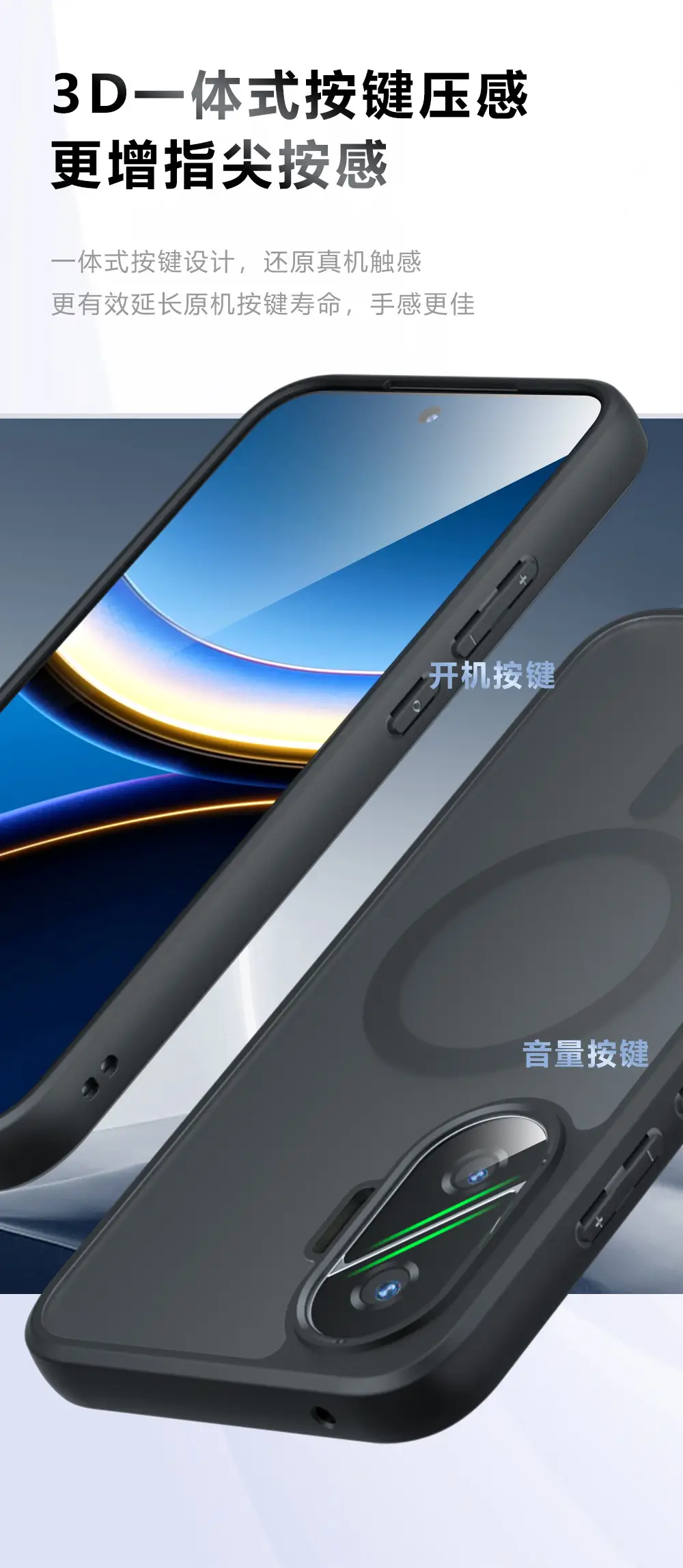 3D Matte Phone Case Anti-Drop Two Touch — feature 11