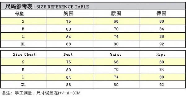 尺寸表