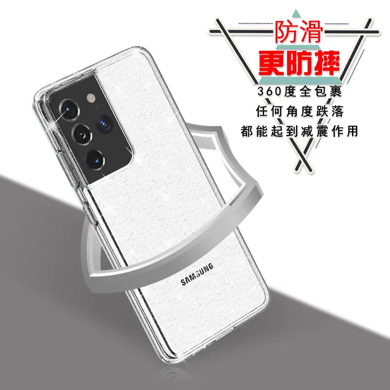Samsung S20 Glitter Case Drop Proof All-inclusive - Image 8