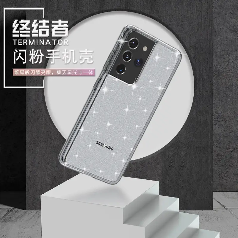 Samsung S20 Glitter Case Drop Proof All-inclusive - Image 10