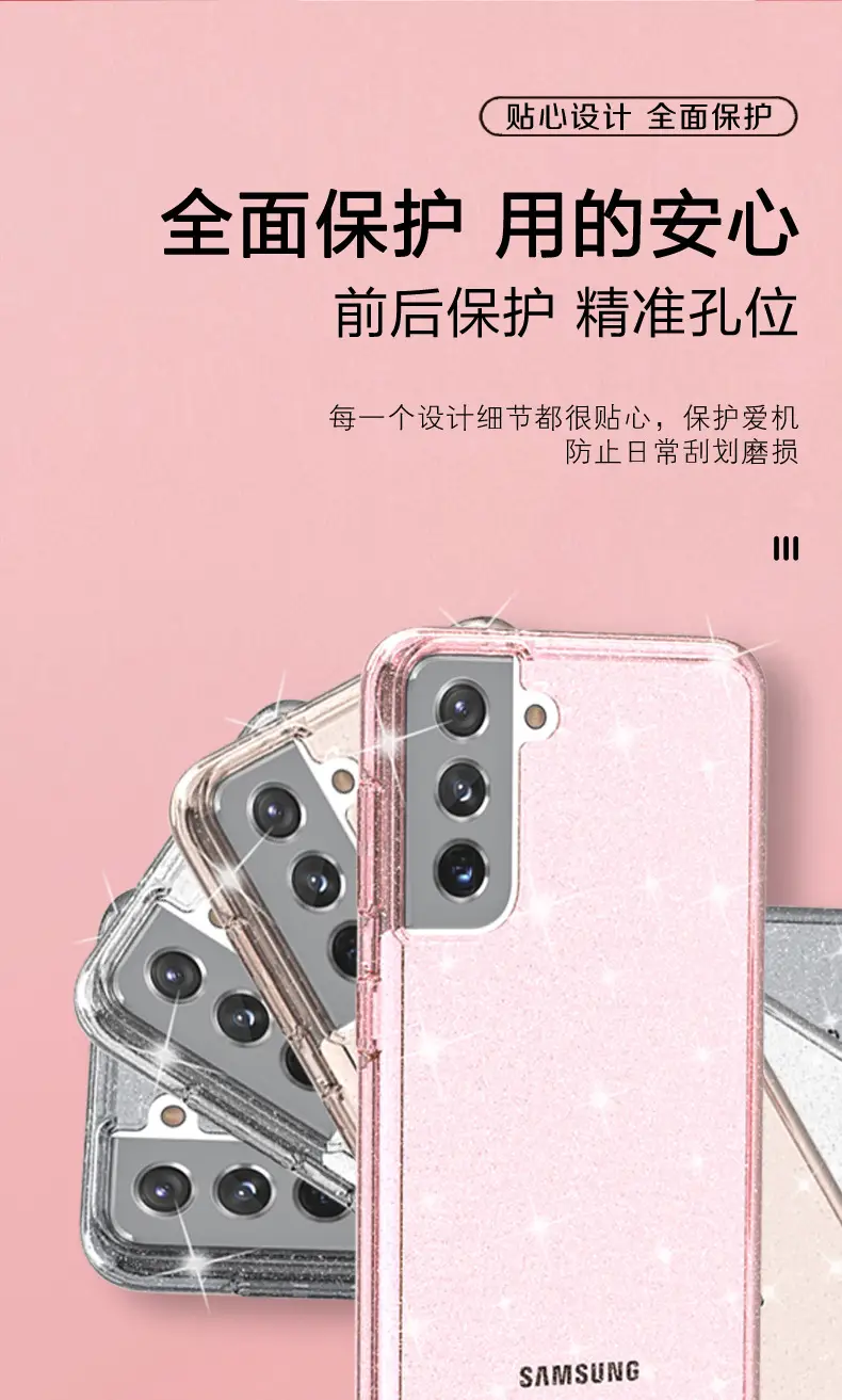 闪粉详情页_03.jpg