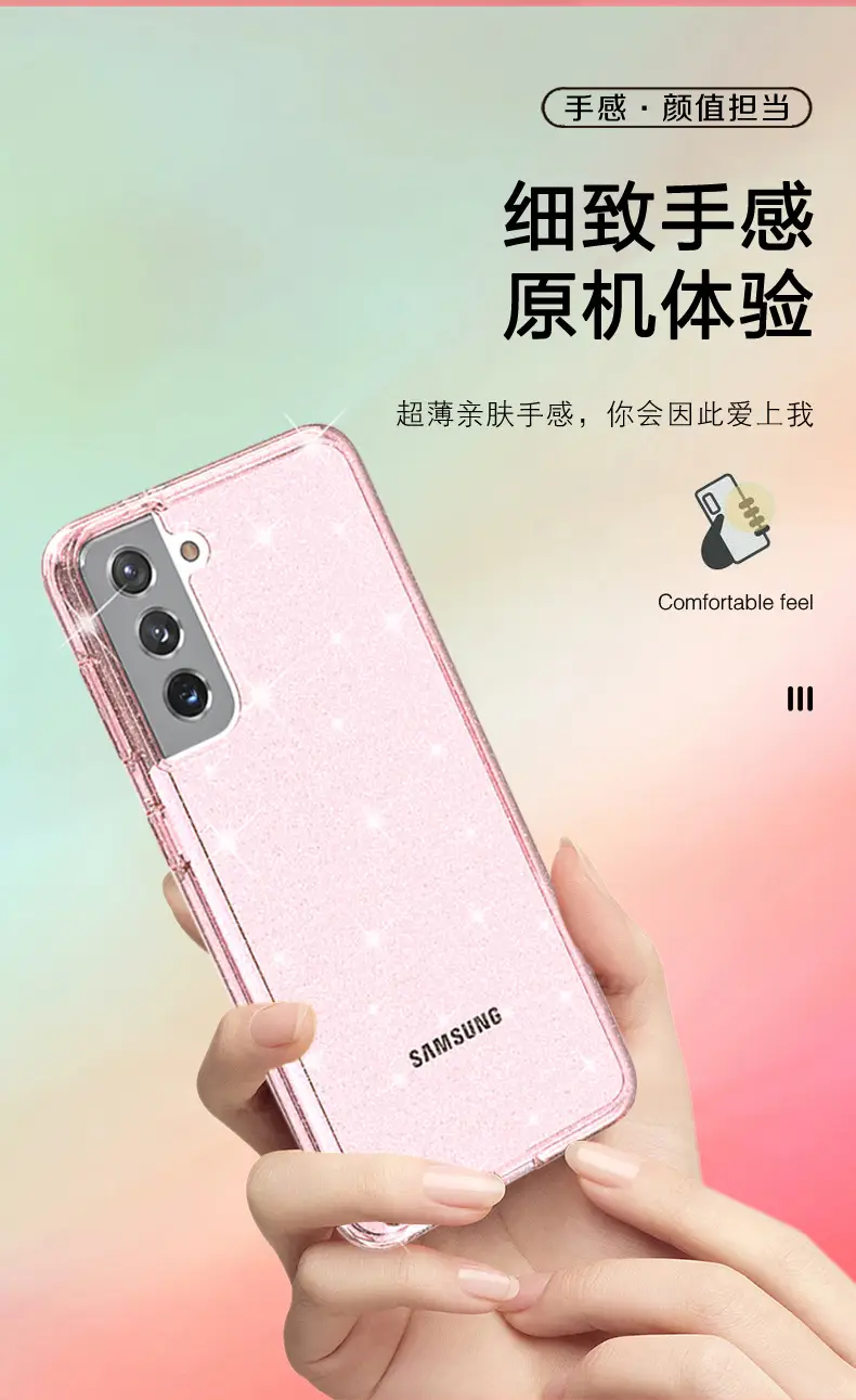 闪粉详情页_06.jpg