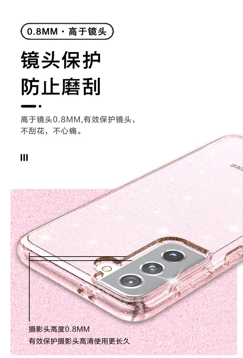 闪粉详情页_07.jpg