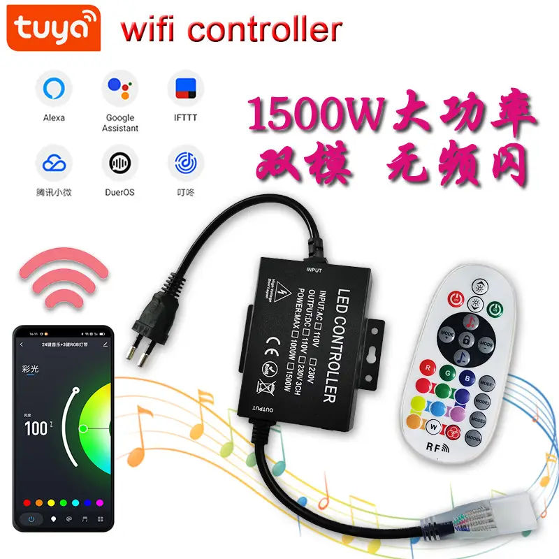 25 Key RGB Light Controller with WiFi Remote 220V - Image 6