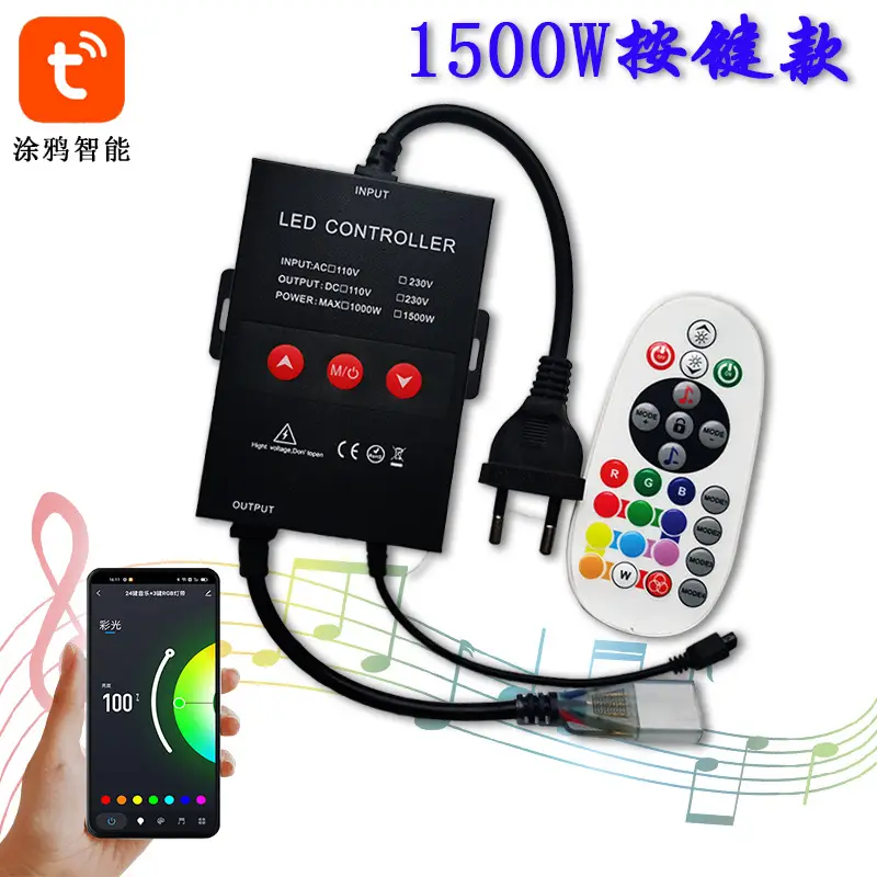 25 Key RGB Light Controller with WiFi Remote 220V - Image 7