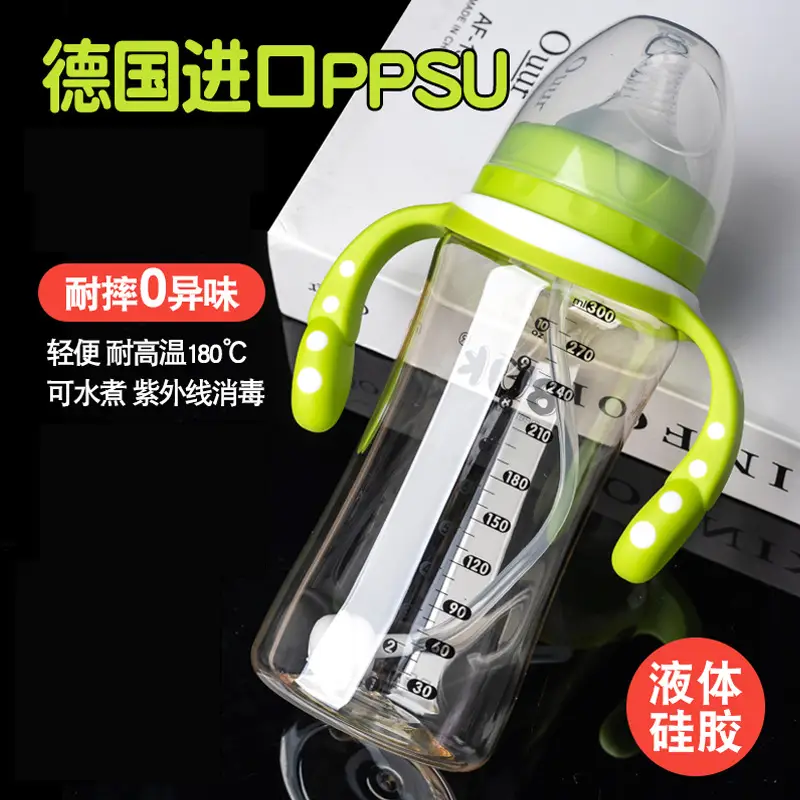 Baby Bottle Ppsu Wide Diameter Newborn Infant Anti-Flatulence Resistant Straw Silicone Spout Water Cup Ppsu Straw Type