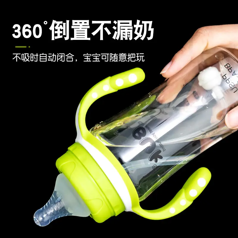 Baby Bottle Ppsu Wide Diameter Newborn Infant Anti-Flatulence Resistant Straw Silicone Spout Water Cup Ppsu Straw Type