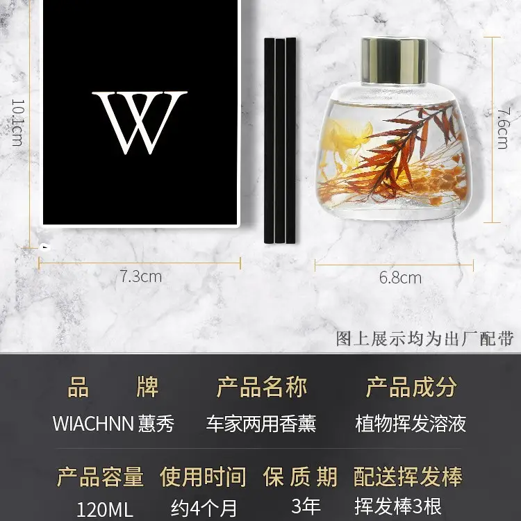 Huixiu Car Perfume Ornaments Aromatherapy Essential Oil Home Bedroom Incense Car Supplies Light Fragrance Lasting Fragrance Seat