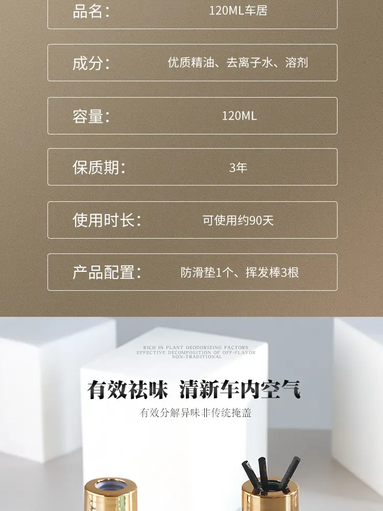 Huixiu Car Perfume Ornaments Aromatherapy Essential Oil Home Bedroom Incense Car Supplies Light Fragrance Lasting Fragrance Seat — feature 11