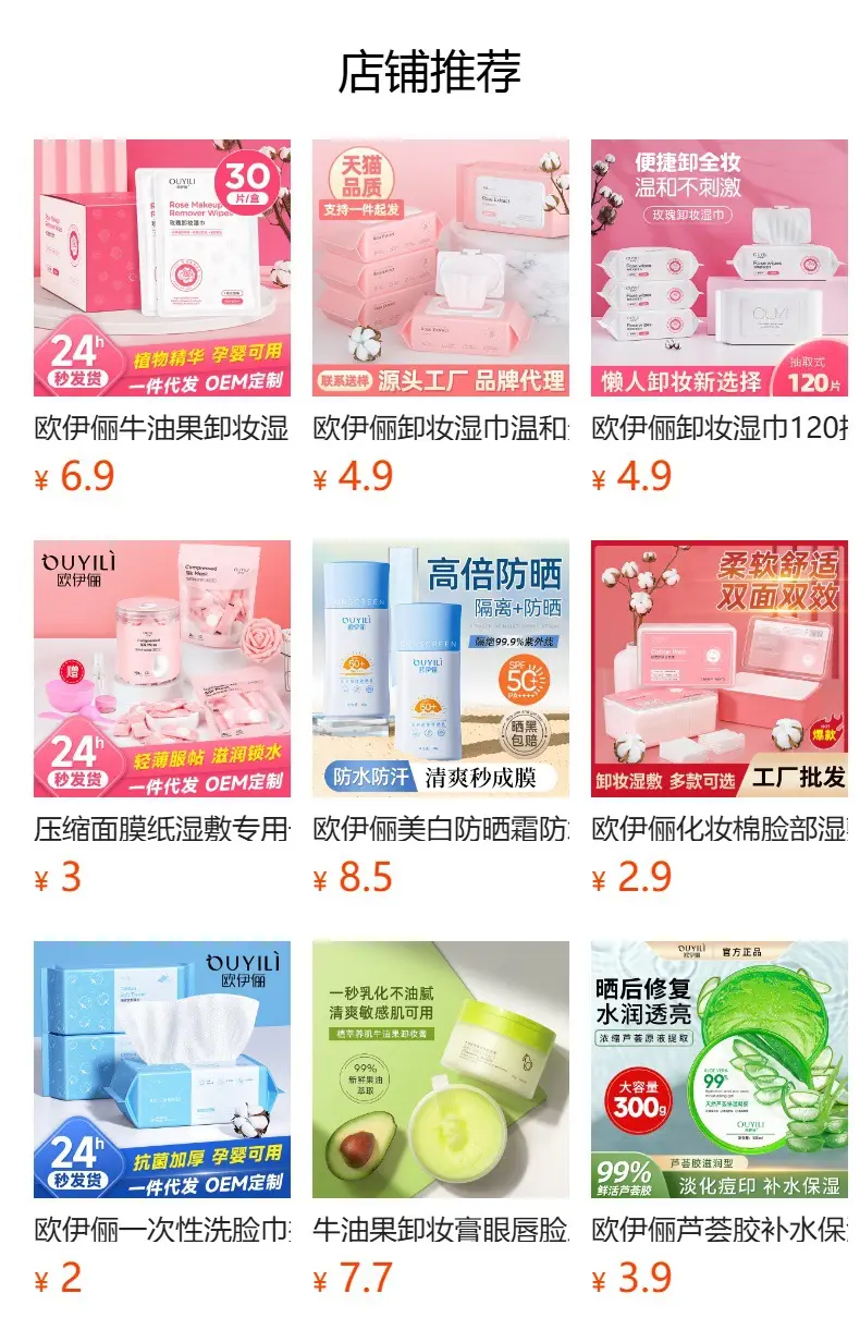 Avocado Makeup Remover Wipes 30 Pcs 24h Delivery — feature 1