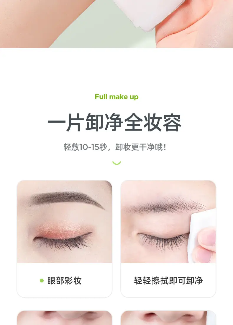 Avocado Makeup Remover Wipes 30 Pcs 24h Delivery — feature 11