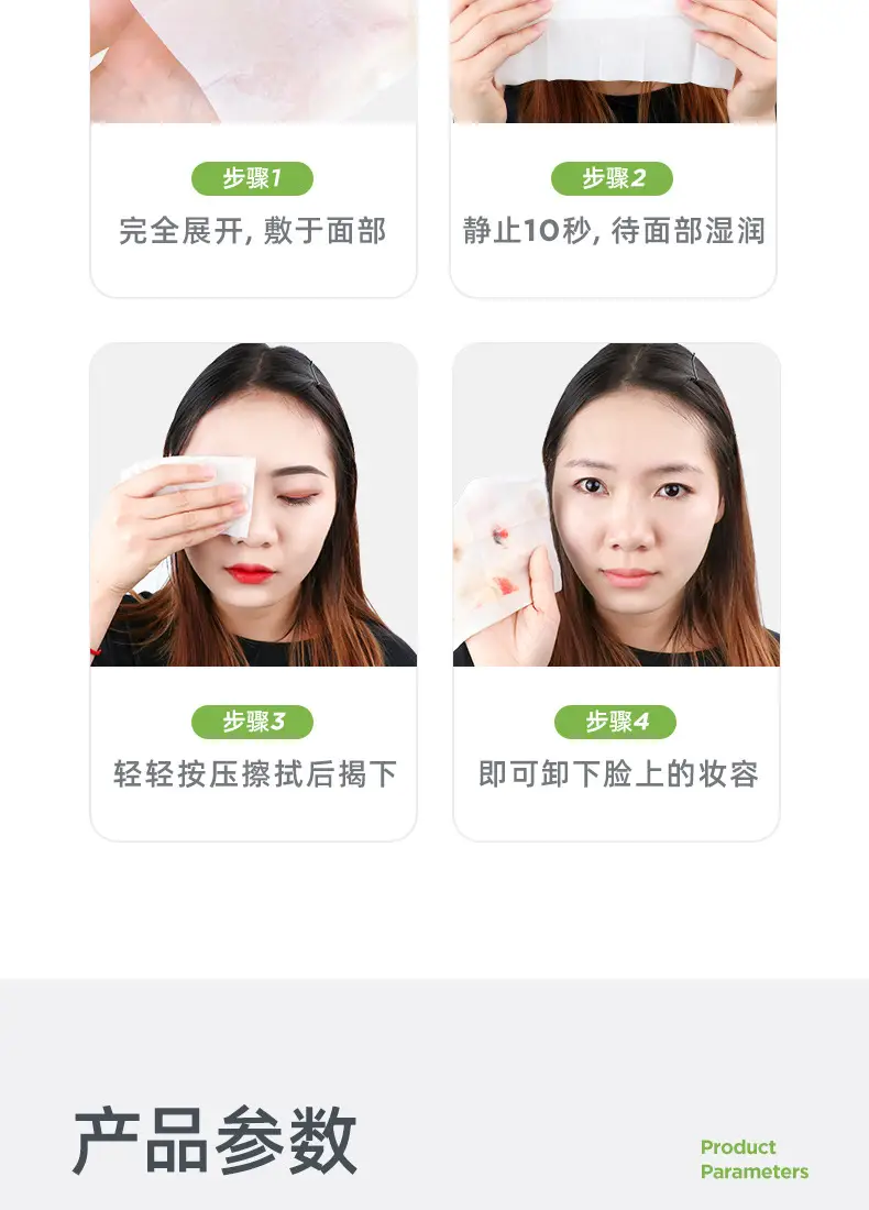 Avocado Makeup Remover Wipes 30 Pcs 24h Delivery — feature 19