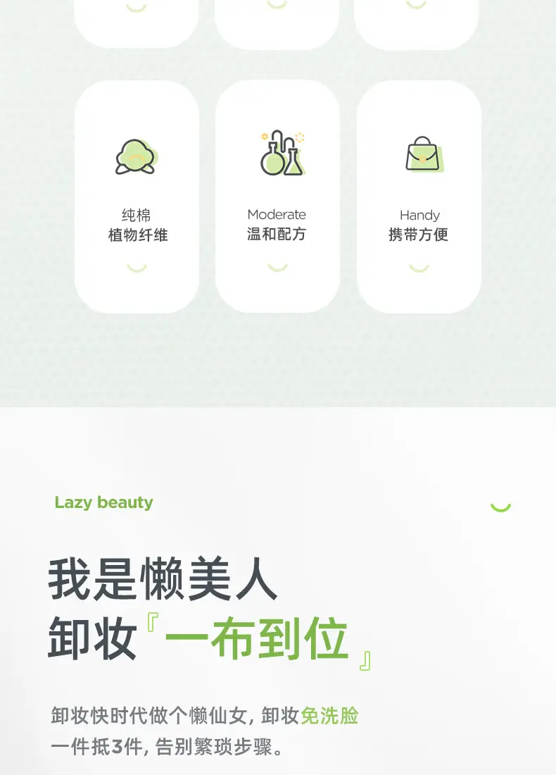 Avocado Makeup Remover Wipes 30 Pcs 24h Delivery — feature 4