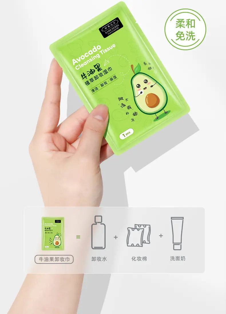 Avocado Makeup Remover Wipes 30 Pcs 24h Delivery — feature 5