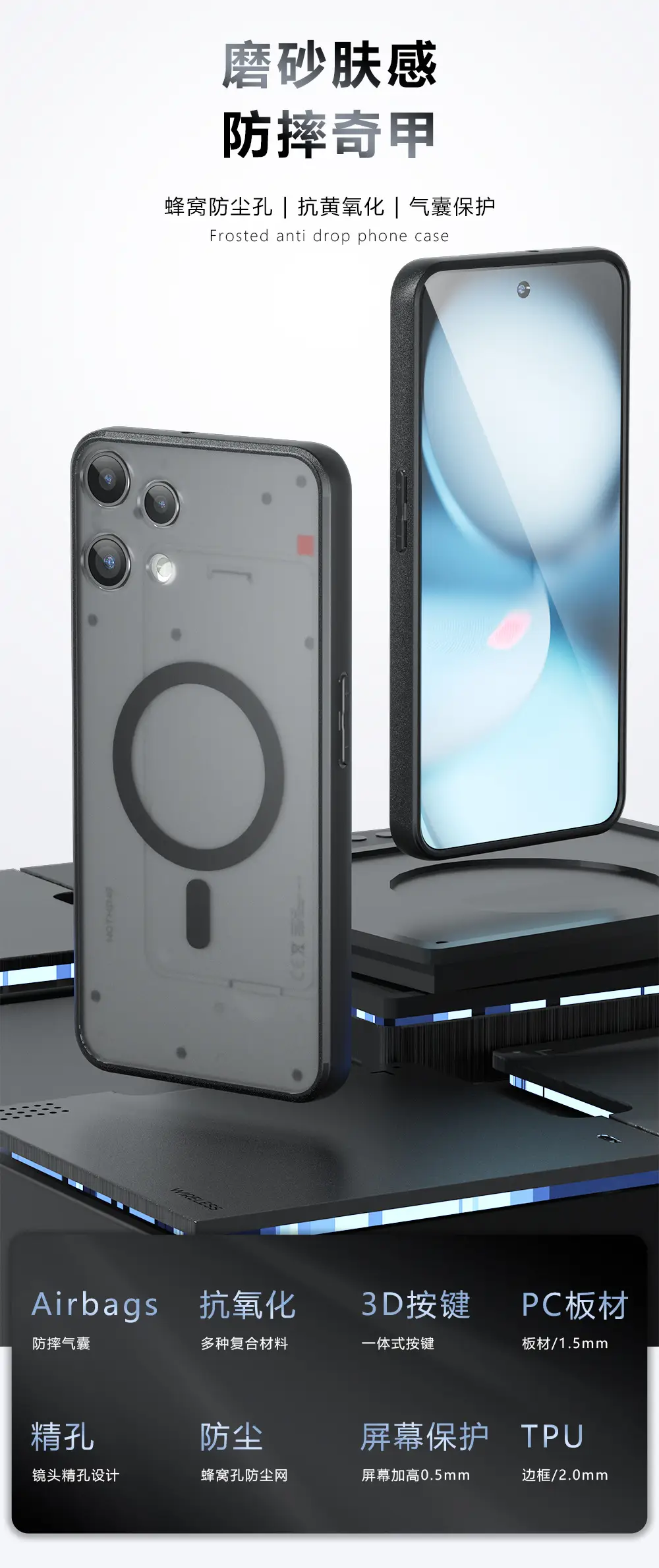 Nothing Phone 3 Lite Matte Magnetic Phone Case — feature 1