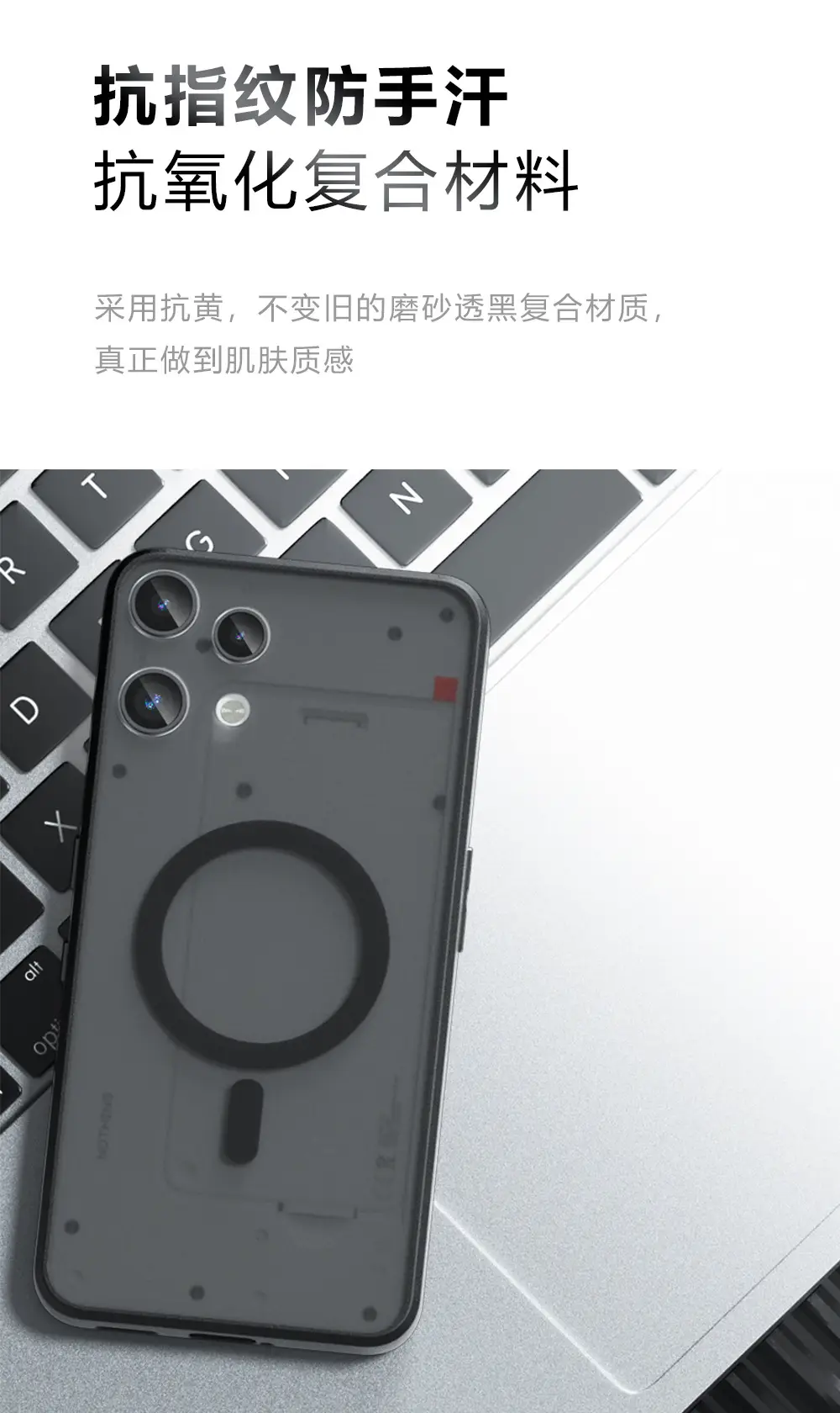Nothing Phone 3 Lite Matte Magnetic Phone Case — feature 12