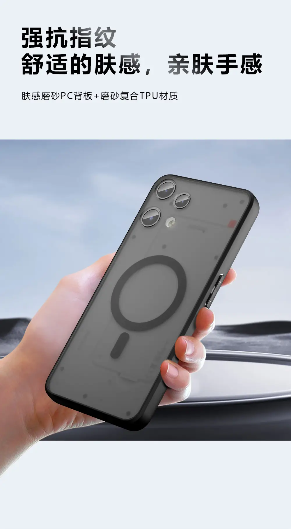 Nothing Phone 3 Lite Matte Magnetic Phone Case — feature 5